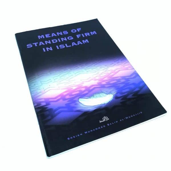 Means of Standing Firm in Islam