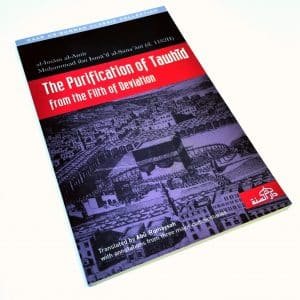 The Purification of Tawhid from The Filth of Deviation