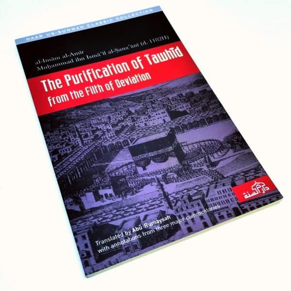 The Purification of Tawhid from The Filth of Deviation