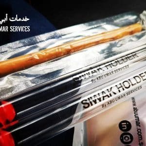 Abu Umar Services Siwak/ Miswak Casing