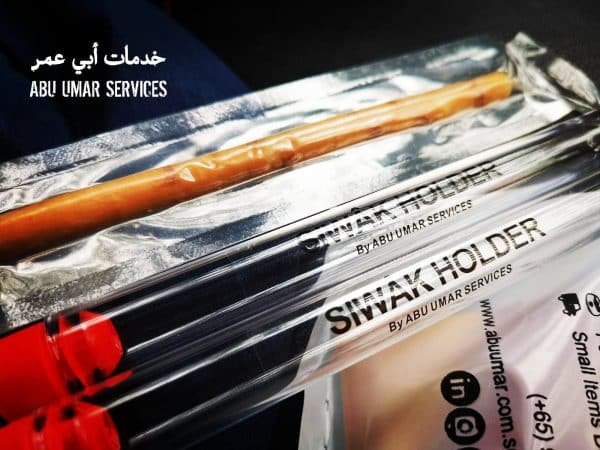 Abu Umar Services Siwak/ Miswak Casing