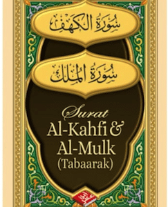 Surat Al-Kahfi & Al-Mulk (PB)
