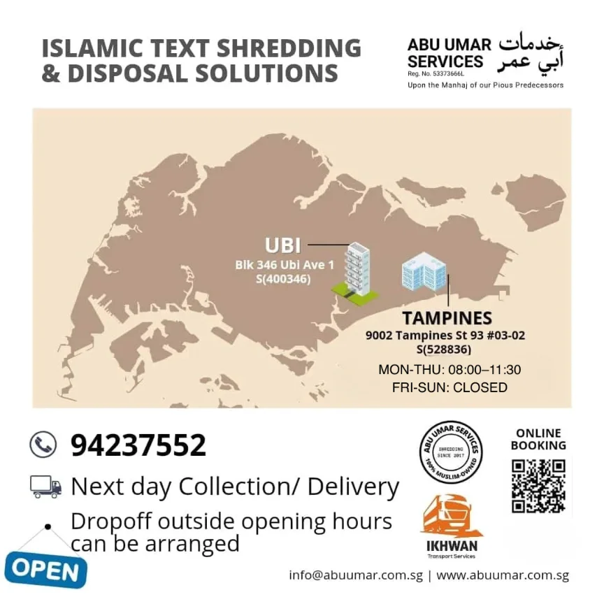 NEW MAP IMAGE - ABU UMAR
